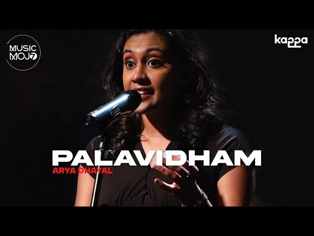 Palavidham | Arya Dhayal  | Music Mojo  Season 7 | Kappa Originals