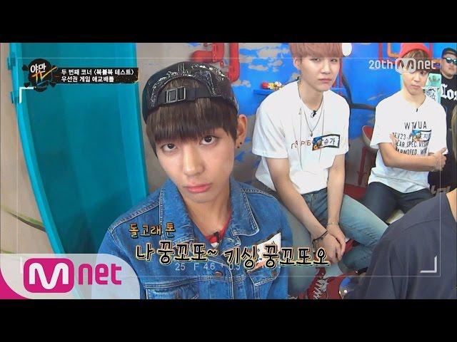 Who's the best charming guy among BTS!?(상남자 방탄의 폭풍 애교배틀!)ㅣYamanTV Ep.23