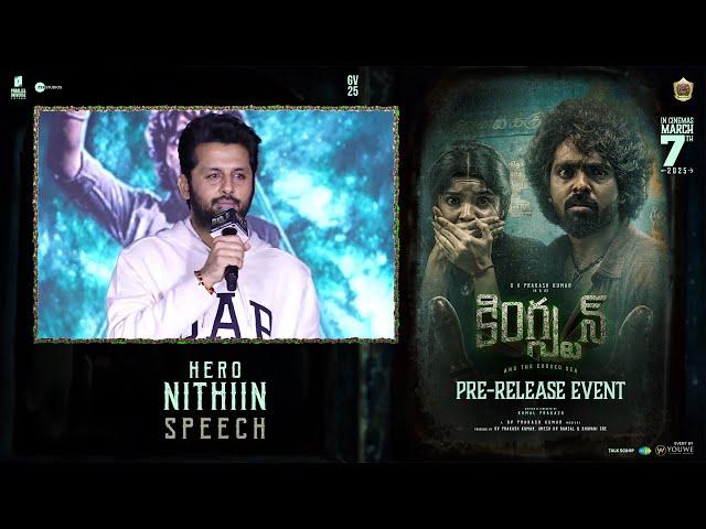 Hero Nithiin Speech At Kingston Pre-Release Event | YouWe Media