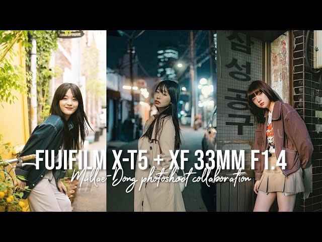 FUJIFILM X-T5 + XF 33MM F1.4 | Mullae-Dong Photoshoot In Korea