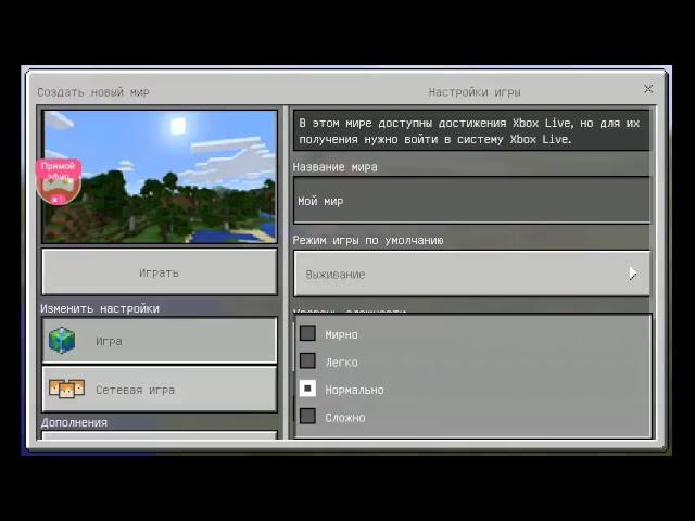 Смотрите, как я играю в Minecraft - Pocket Edition на Omlet Arcade!