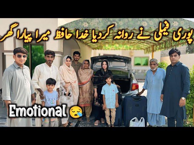 Pori Family Ne Rawana Kar Diya | Leaving Home Emotional Scene 