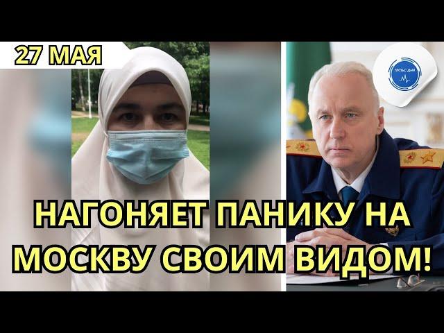 "УЕЗЖАЙТЕ ДОМОЙ!" Русская ЖЕНЩИНА бросила ВЫЗОВ мигрантам из-за одежды. ЧТО ДАЛЬШЕ?
