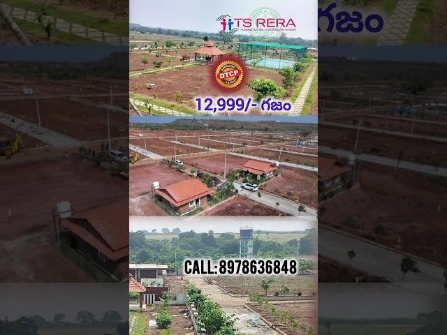 12,999/- per square yard | More Details Contact 8978636848 #plotsavailable #dtcp #dreamplot #Nimz