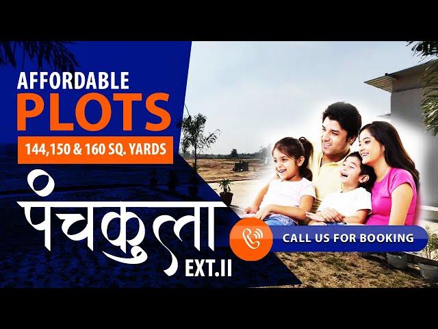 Right Time to Purchase plot In Panchkula | Real Estate | 99158-66603