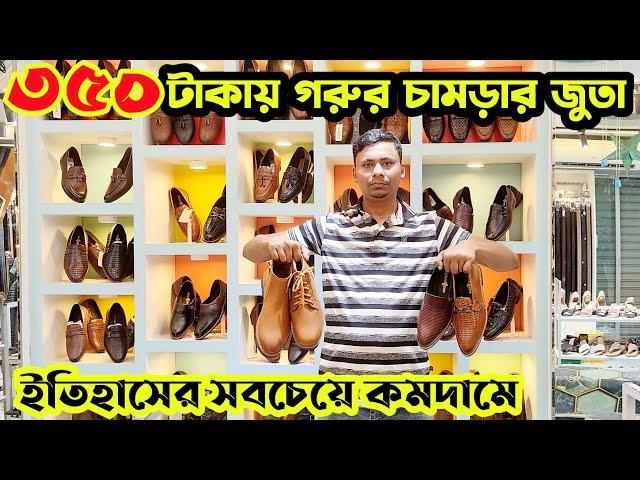 ৩৫০ টাকায় চামড়ার জুতা|৫০০ টাকায় ট্যাসেল|Leather Jacket|Sandal|Ladies Leather shoes price in bd 24