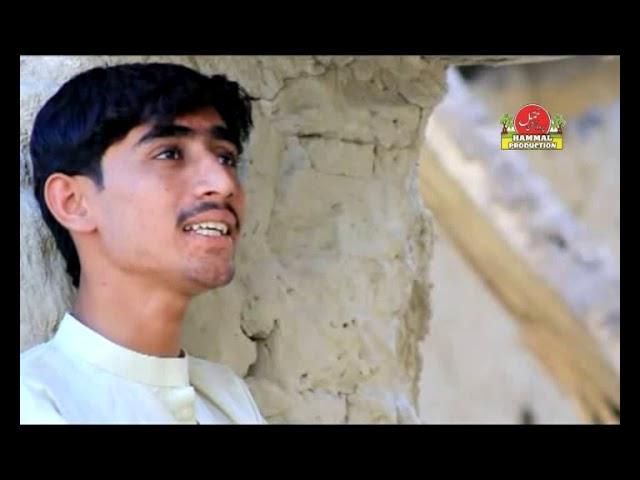 New Balochi HD Songs 2019 - Bey To Viranain - Bilal Abdulbaqi