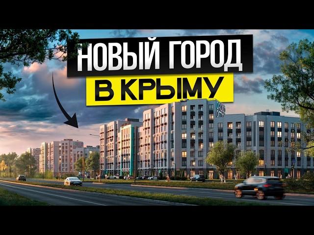 Квартиры у моря от 4,5 млн. Самый масштабный ЖК в Крыму. Феодосия. ЖК «Просторы Крыма».