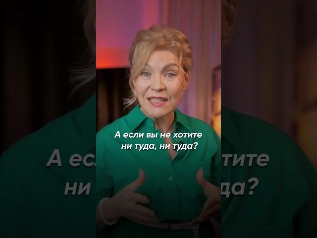 Как сказать «или» по-английски? #английскийдляначинающих #курсыанглийского #английский