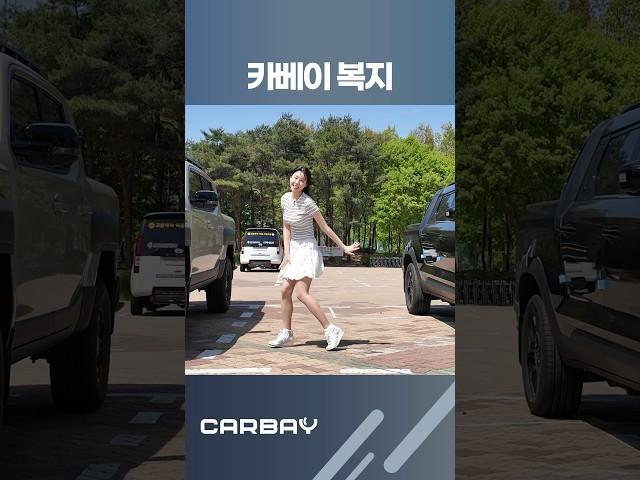 무리한 부탁 하는 여자