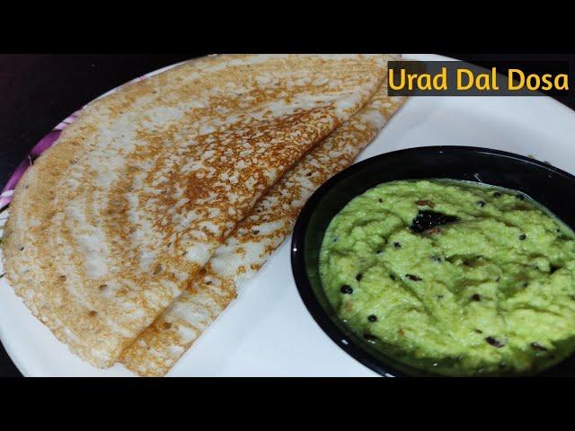 How To Make Dosa With Perfect Consistency || Dosa Recipe || डोसा बनानेका सही तरीका