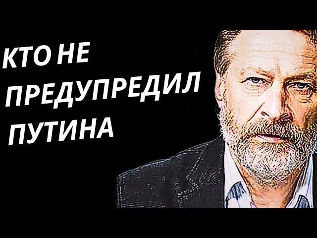 Кто не предупредил Путина. Отставка губернатора. Что вывело Эрнста?