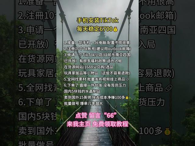 #遊戲 #在家赚钱 #副业推荐 #分享 #0元創業 #副业赚钱