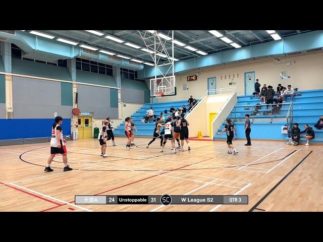 W League S2 冠軍戰G1 22 02 2025 天狼A vs Unstoppable Q3