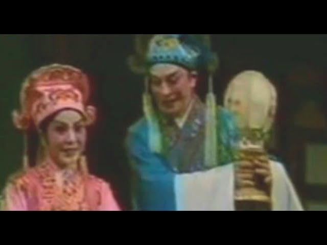 粵劇 梁山伯舆祝英台 陳笑風 林錦屏 cantonese opera