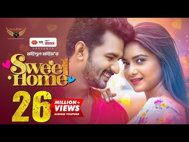 Sweet Home | Full Natok | Musfiq R. Farhan | Tanjin Tisha | Mohidul Mohim | Bangla Natok