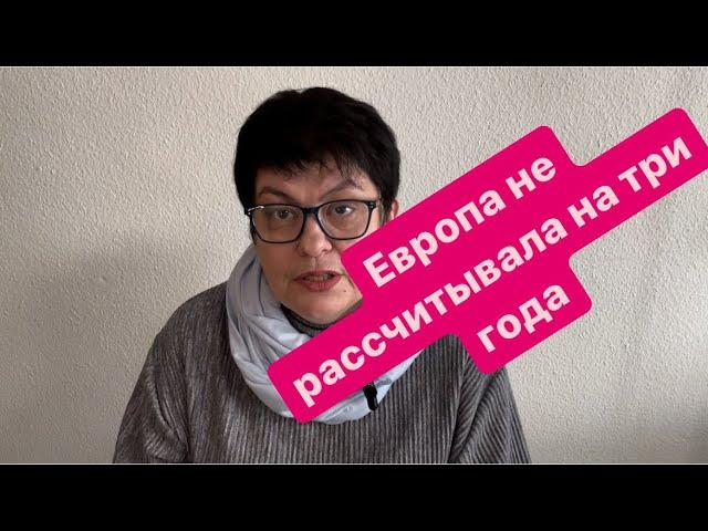 Европа позвала и бросила? Кто вернется обратно? #германия #ирландия #беженцыизукраины