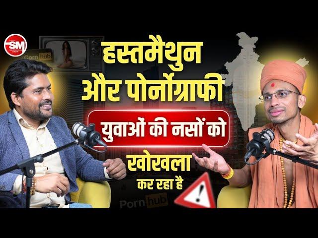 How law of karma works @AkhandSwami  | Sarvesh Mishra Show Neurosurgeon of india