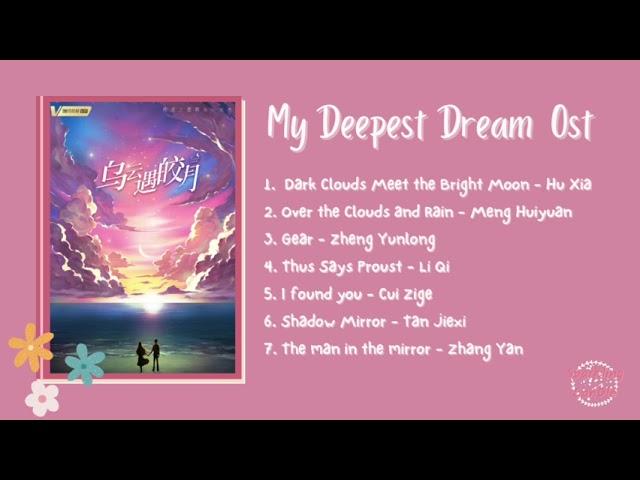 My Deepest Dream Ost// Chinese drama// Playlist // Full Ost