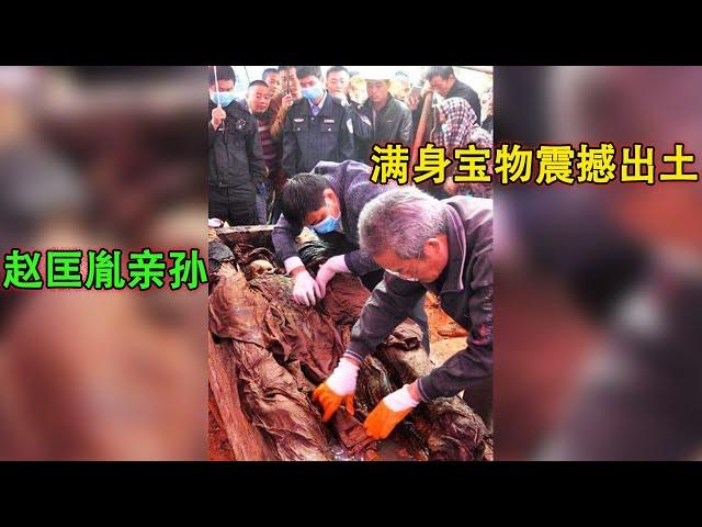 Farmer finds red coffin with Zhao Kuangyin's grandson, covered in Song Dynasty treasures.