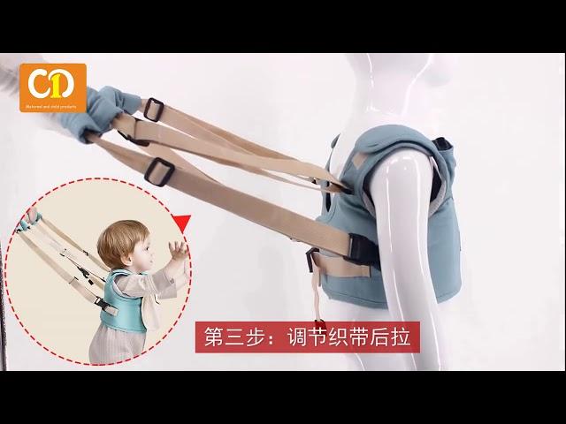 Baby Walk Assistant Belt 宝宝学步带婴幼儿学走路