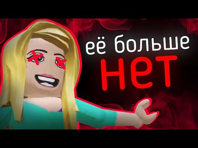 Она ИНСЦЕНИРОВАЛА Свою СМ*РТЬ - Payleey