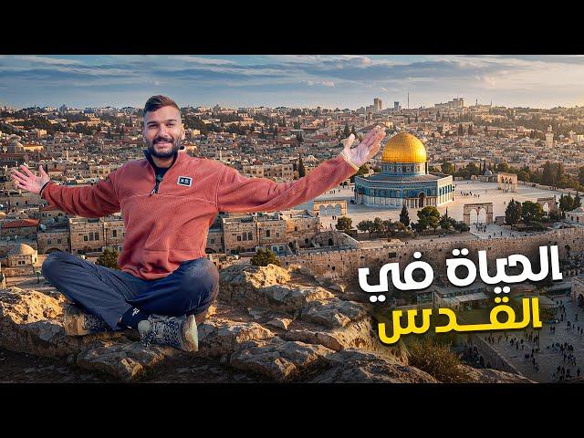 The most beautiful tour in the world inside the city of Jerusalem