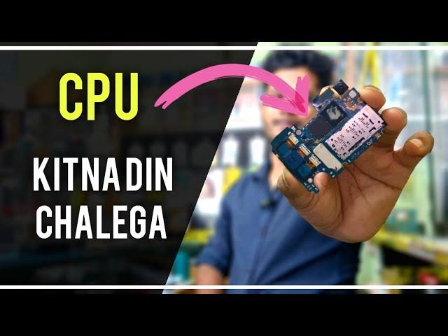 CPU Reballing Durability | Mobile kitna Din Chalega CPU work Karne ka Bad ?