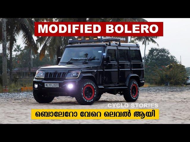 Best modified bolero | Black Bolero | Bolero Customisation #bolero #thar #mahindra #vandipranthan