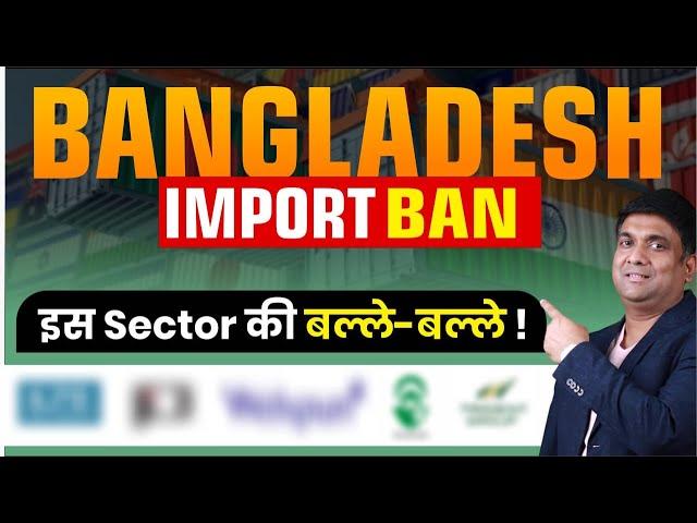Bangladesh IMPORT BAN Creates Huge Opportunity for These 5 Stocks