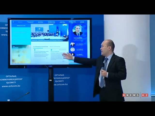 «Қазконтент» АҚ басқармасы төрағасының орынбасары Нартай Әшім