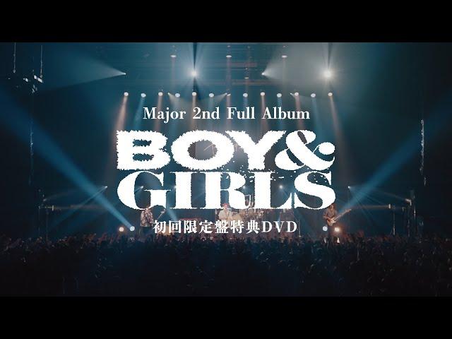 ヤングスキニー - Major 2nd Full Album「BOY & GIRLS」初回限定盤特典DVD Teaser