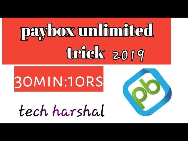Pay box unlimited  trick ,,(2019 )HOW TO EARN MORE MONEY ? tech hrshal