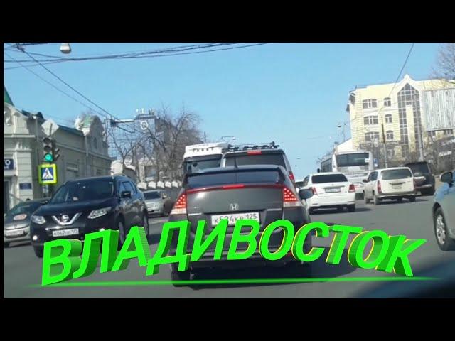 ВЛАДИВОСТОКДАН ЙУЛ ЙУЛАКАЙ  ВЕДЁ
