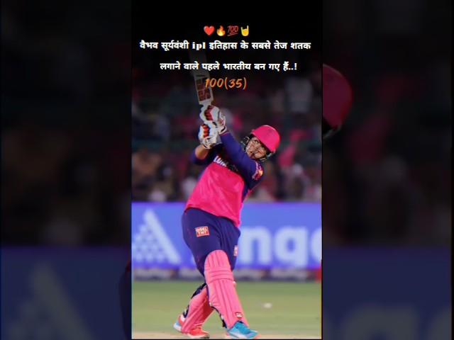 well done vaibhav suryavanshi ..!!#vaibhavsuryavanshi #rajasthanroyals #viral #ipl2025 #cricket