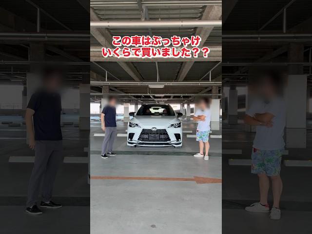[A new Lexus at 26 years old!?] The way he bought a Lexus RX was amazing... #Lexus #Lexusrx #Cari...
