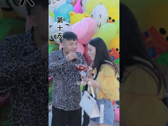 女孩给陌生人15万，让他当一个月男朋友。【沈佳怡ZH】