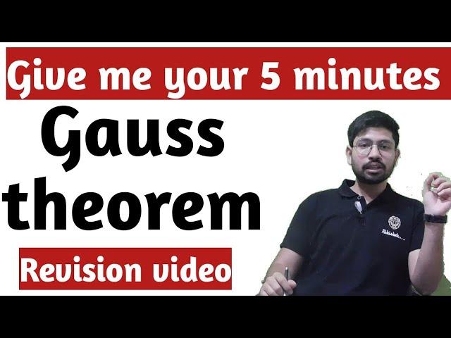 Gauss theorem || Gauss law physics || Abhishek sir