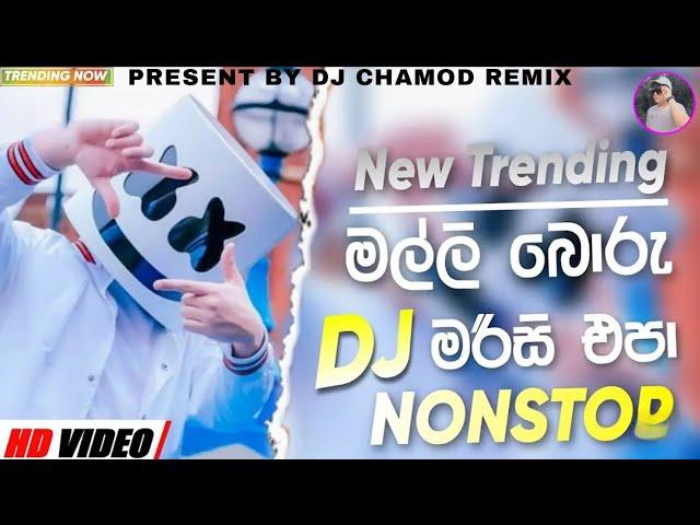 2024 Sinhala Party DJ NONSTOP | Sinhala Songs DJ Nonstop | Tik Tok Trending DJ Nonstop | 2024 DJ