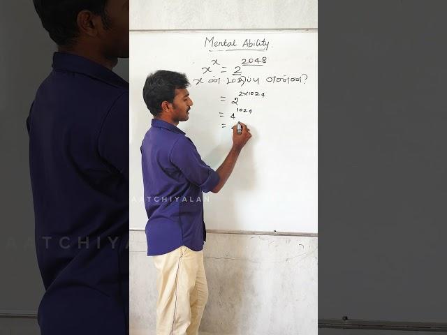TNPSC - mental Ability Class in tamil | #government #maths