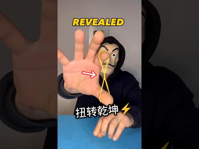 Rubber band lightning twist magic revealed橡皮筋闪电扭转乾坤#魔术教学 #天下武功唯快不破