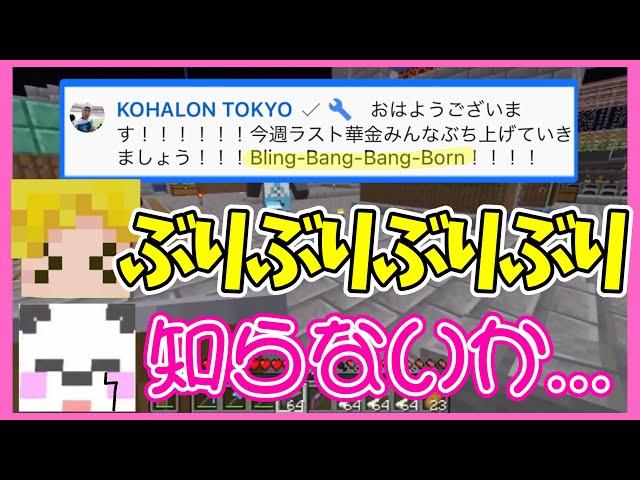 【アツクラ】GzKぎぞく マッシュルOPを知らず、ぶりぶりぶりぶり【2024.3.15 #ぎぞく #さかいさんだー 】