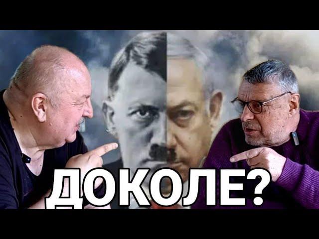 Андрей Девятов, Алексей Новицкий. Доколе? 16.06.2025