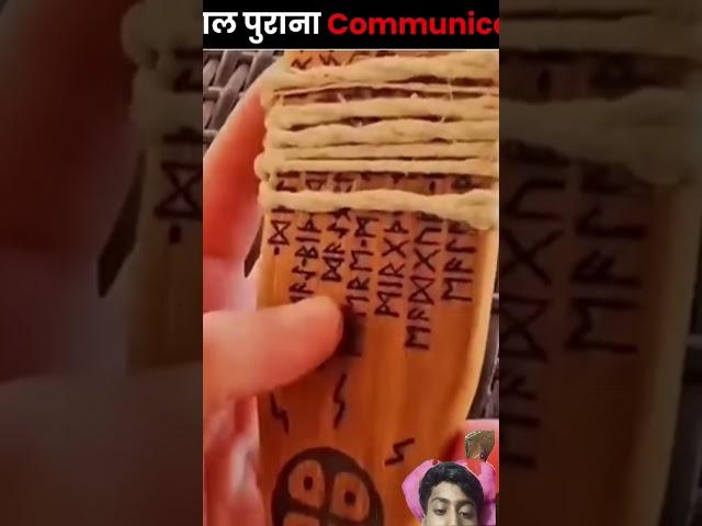how to solve phone. #facts #amazingfacts #factsinhindi #knowledge #new #thefact #amazing