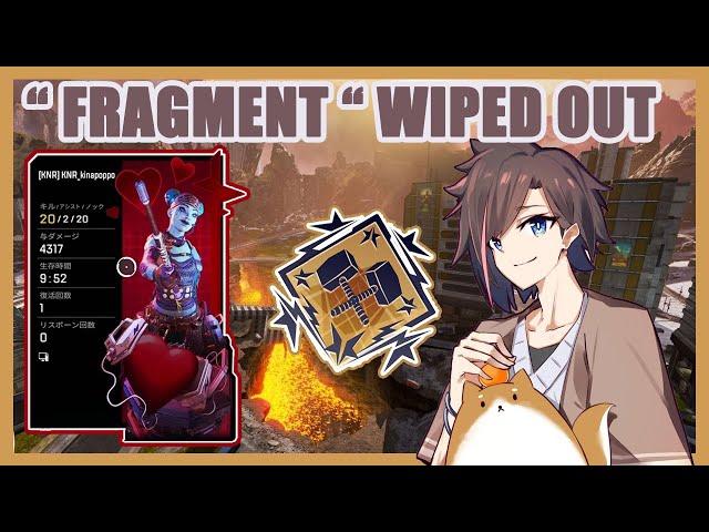 Kinako Conquered Fragment in Worlds Edge ǀ Apex Legends ǀ KNR_Kinapoppo [Clip]