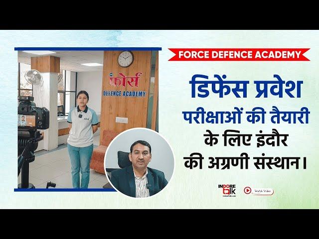 Central India's Leading Defence Coaching Institute | Best NDA Coaching in Indore Force Defence