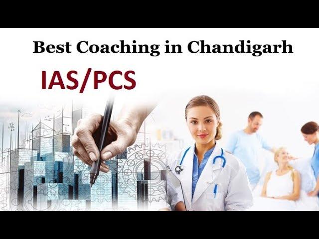 Chanakya IAS Academy|| BEST IAS ACADEMY IN CHANDIGARH|| TOP IAS ACADEMY IN CHANDIGARH