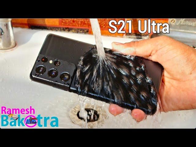 Samsung Galaxy S21 Ultra Water Test