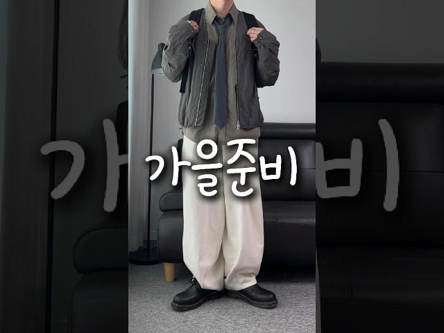 아직도 안하고 계세요? #shorts