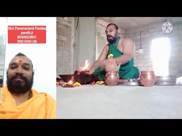 Shani Shanti Havan